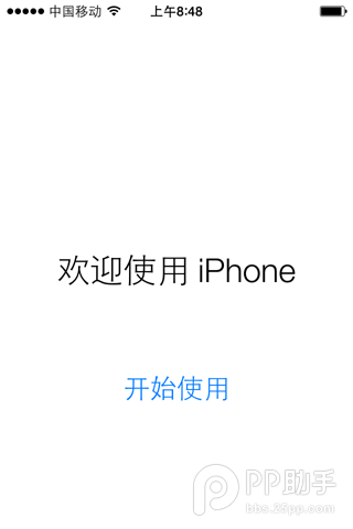 iOS8.1正式版升級圖文教程