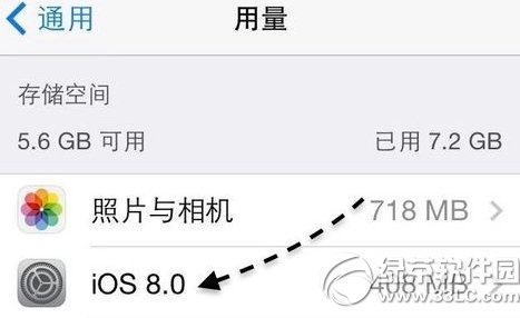 ios8安裝包怎麼刪除？