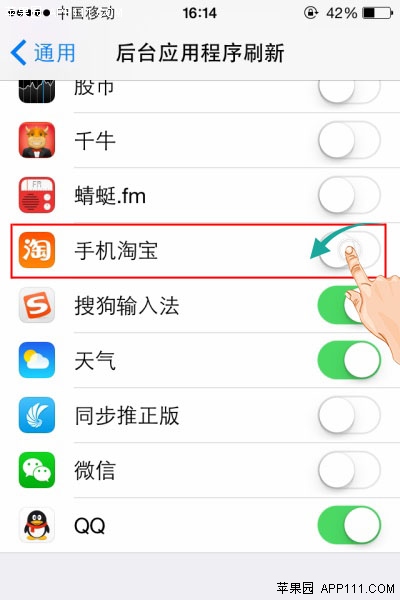 ios8如何減少後台刷新的應用程序