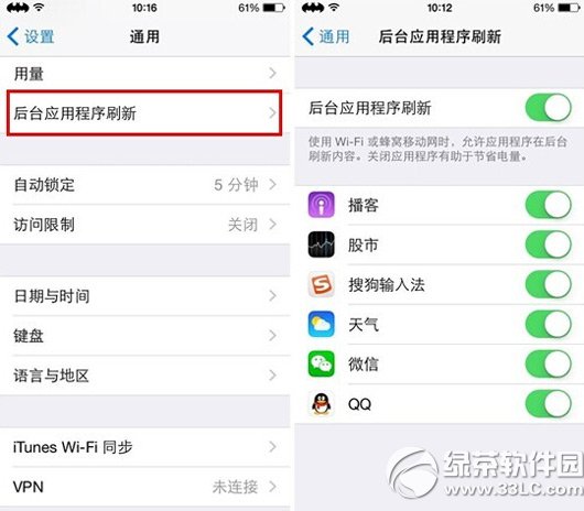 ios8.1掉電快怎麼辦？