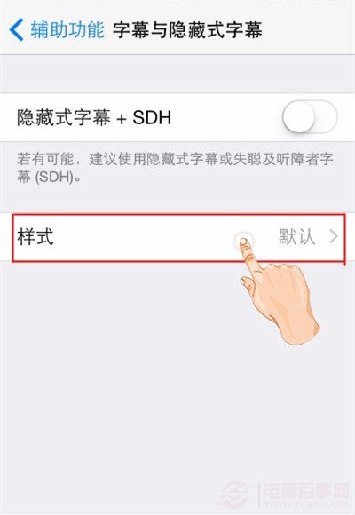 iOS8如何選擇字幕顯示？