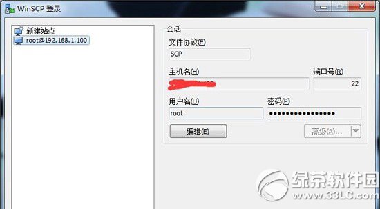 ios8.1越獄後怎麼美化字體？