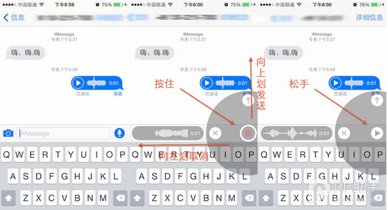 蘋果刷入iOS8-iOS8.1後不能忽略的改變