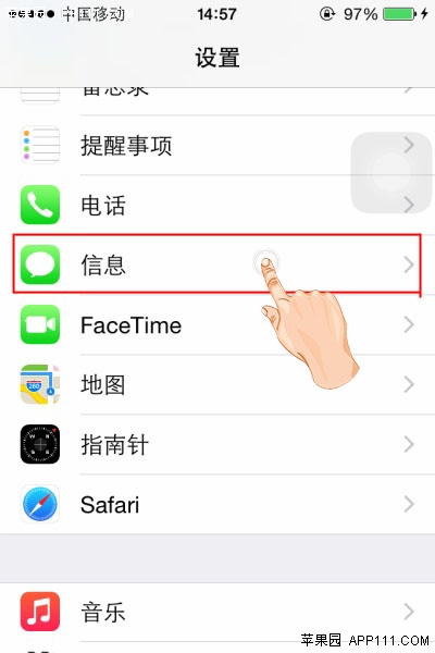 iOS8快速聽取音頻信息技巧