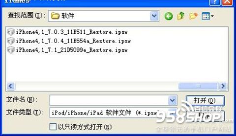 蘋果iOS8.1降級教程