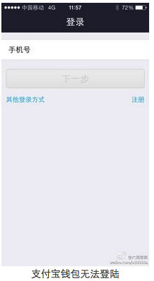 ios8 bug匯總