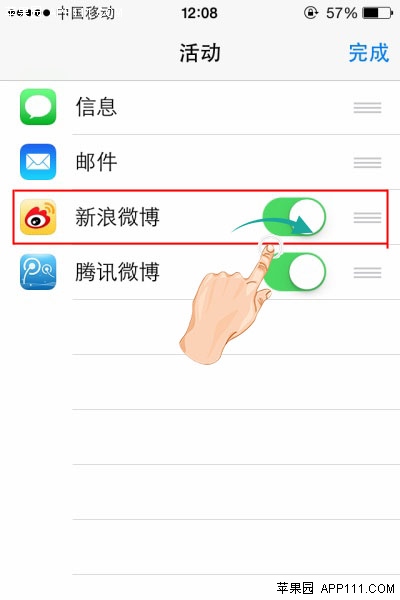 iOS8自定義分享圖片應用方法