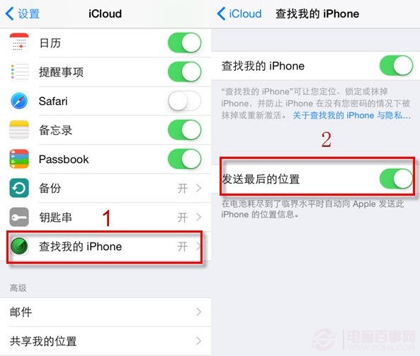 iOS8如何防盜？