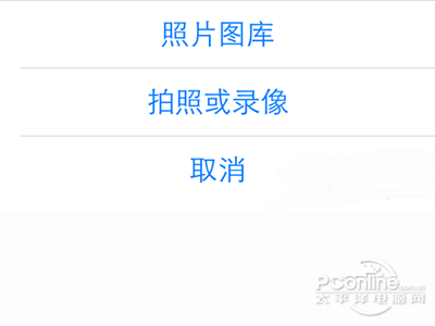 ios8能用短信發送視頻嗎？