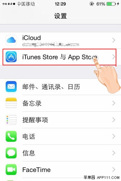 iOS8怎麼自動下載其他設備新買圖書？