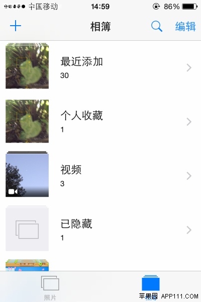 iOS8系統收藏個人照片的方法
