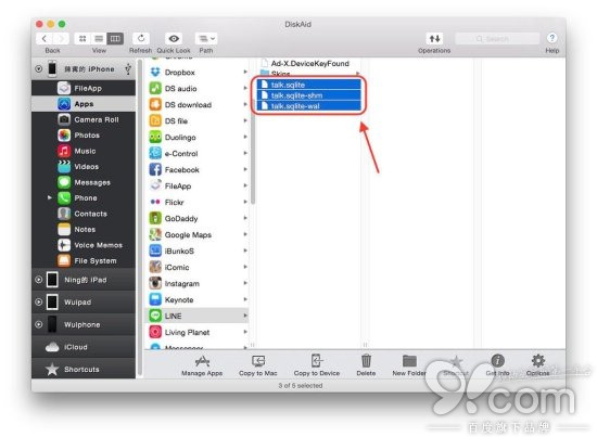 iOS8很爛很難用嗎？