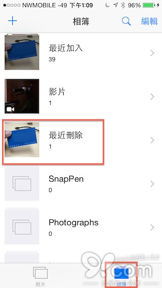 iOS8找回被誤刪的iPhone照片