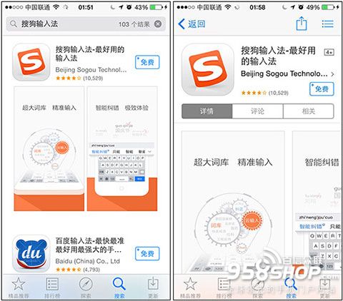 iOS8的32新功能