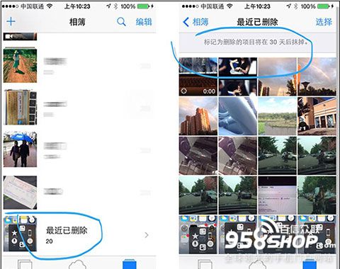 iOS8的32新功能