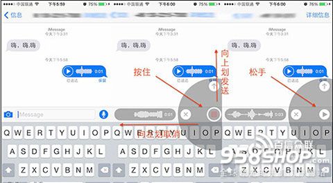 iOS8的32新功能