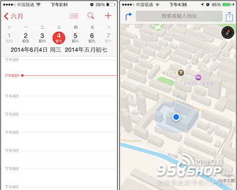 iOS8的32新功能