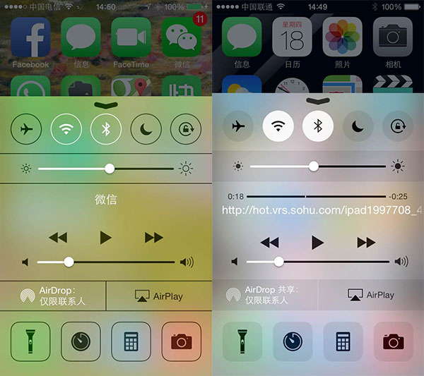 iOS7和iO8對比有差嗎？