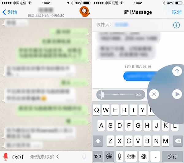 iOS7和iO8對比有差嗎？