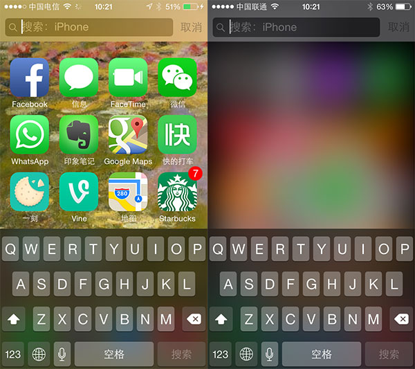 iOS7和iO8對比有差嗎？