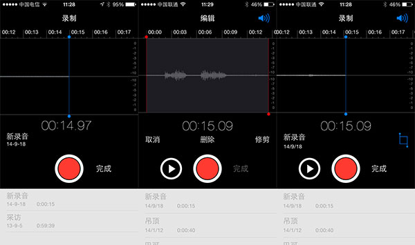 iOS7和iO8對比有差嗎？