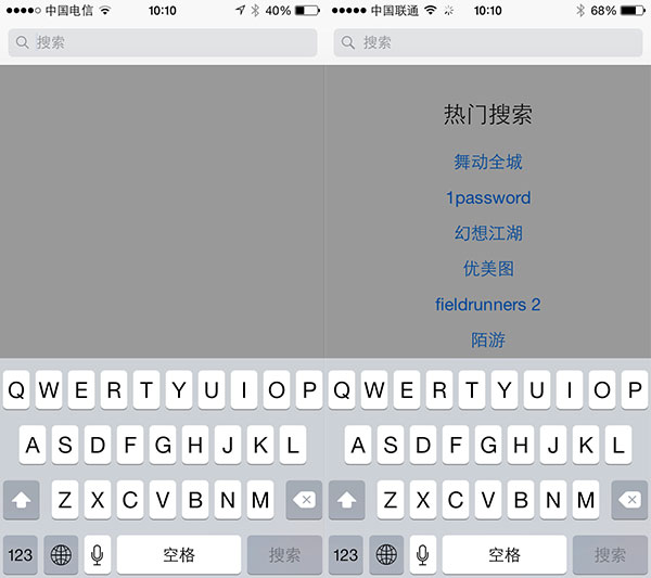 iOS7和iO8對比有差嗎？