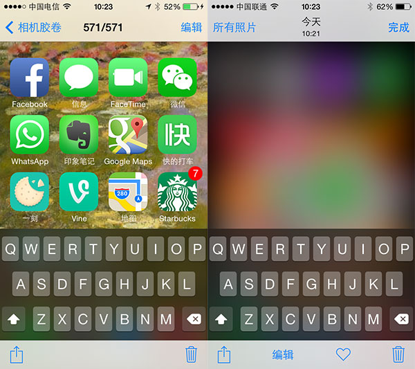 iOS7和iO8對比有差嗎？