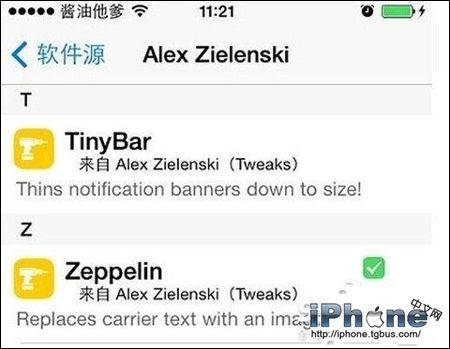 iOS8如何定制運營商名稱？