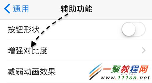 iphone5s升級iOS8慢怎麼辦?