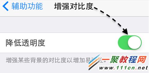 iphone5s升級iOS8慢怎麼辦?