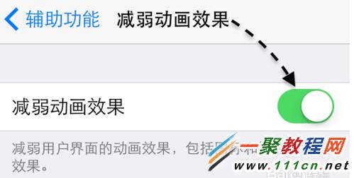 iphone5s升級iOS8慢怎麼辦?