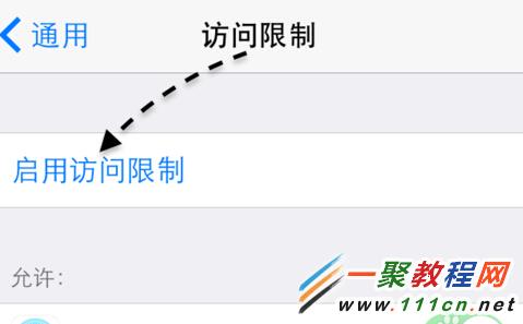 iOS8更新後的播客怎麼刪除?