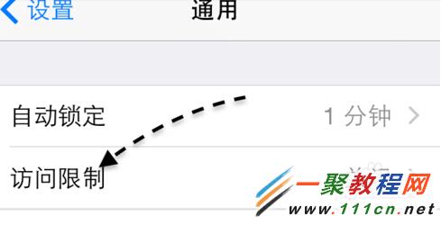 iOS8更新後的播客怎麼刪除?