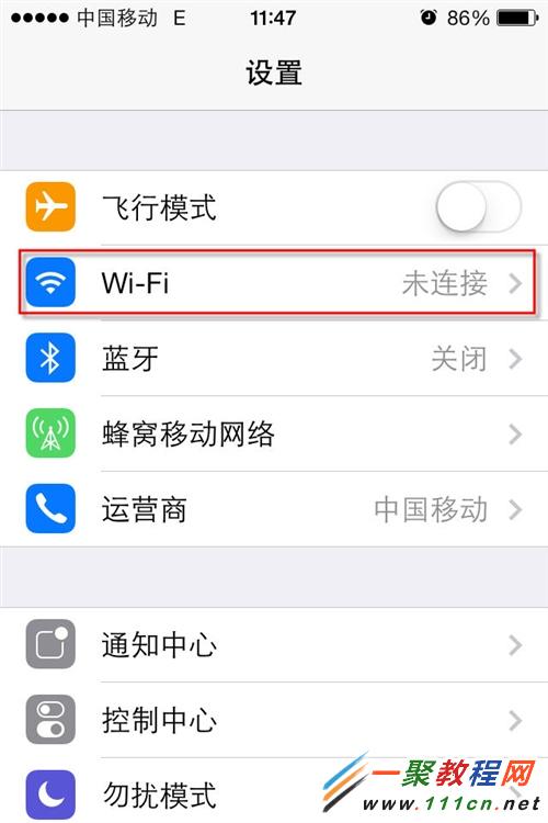 ios8如何連接WiFi網絡？