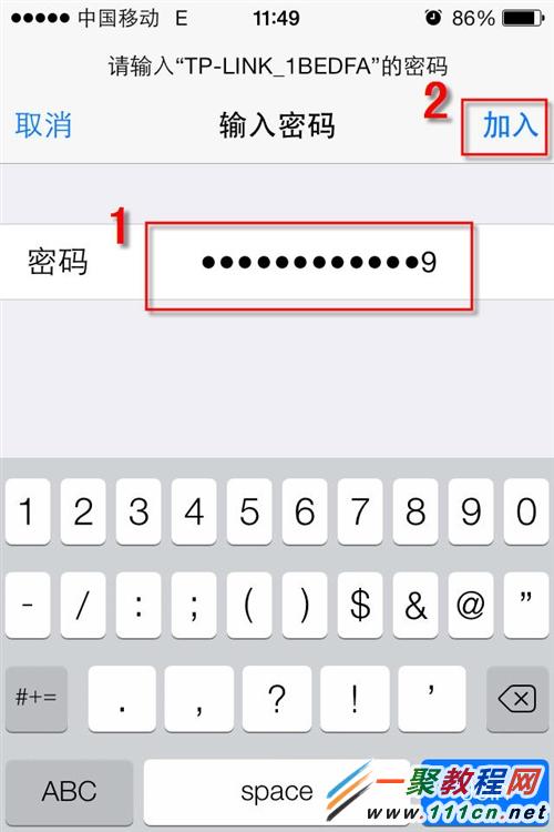 ios8如何連接WiFi網絡？