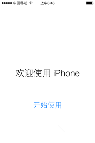 iOS8.1 beta版怎麼升級？