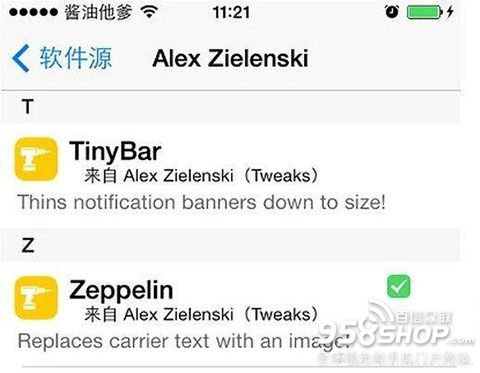 iOS8怎樣個性定制運營商名稱