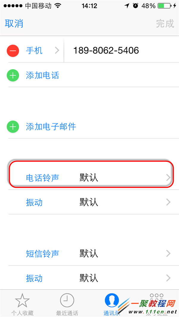 ios8聯系人設置鈴聲怎麼設置?