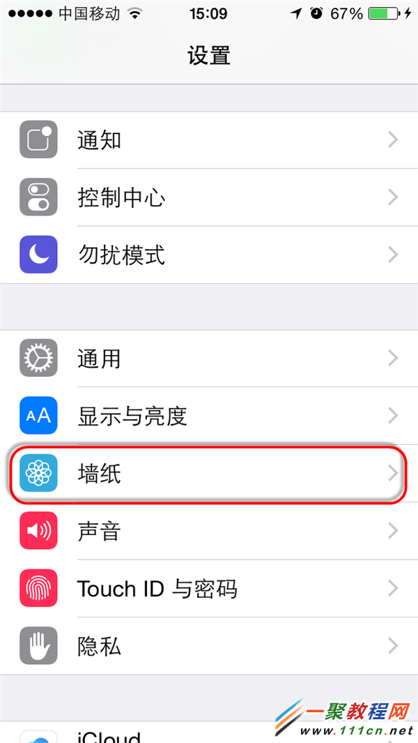 ios8怎麼更改壁紙？