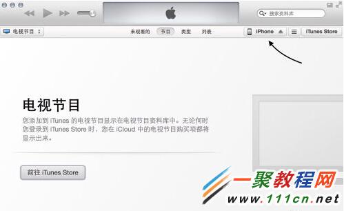 蘋果iOS8無法驗證更新怎麼辦?