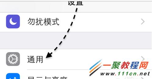 蘋果iOS8更新包可以刪除嗎?