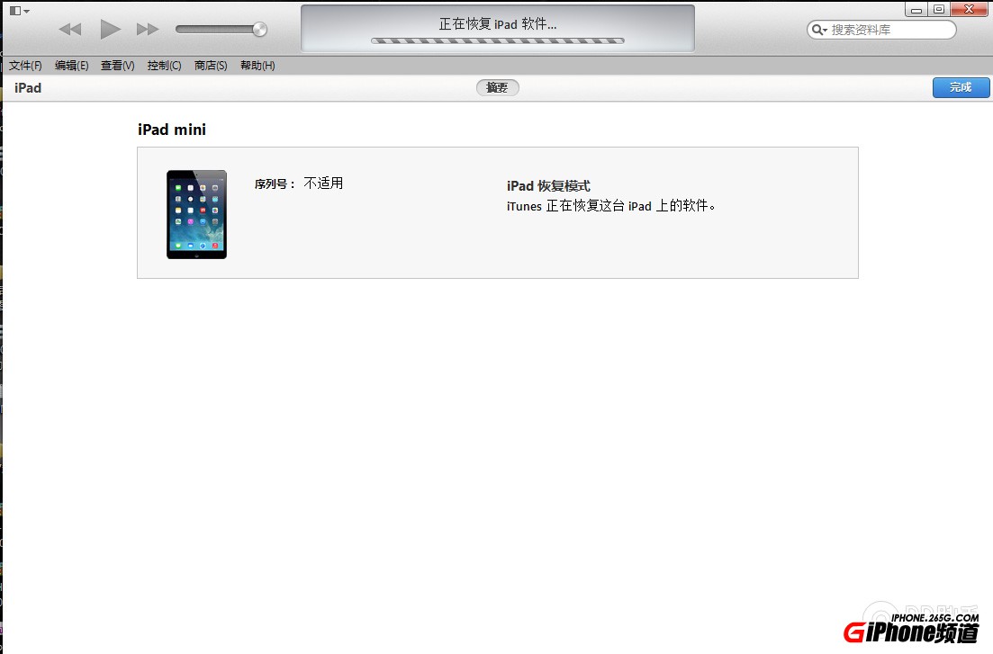 iTouch5如何升級iOS8.0.2正式版？