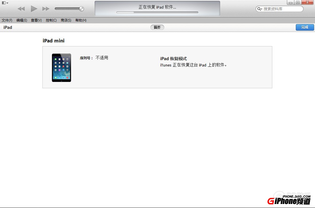 iTouch5如何升級iOS8.0.2正式版？