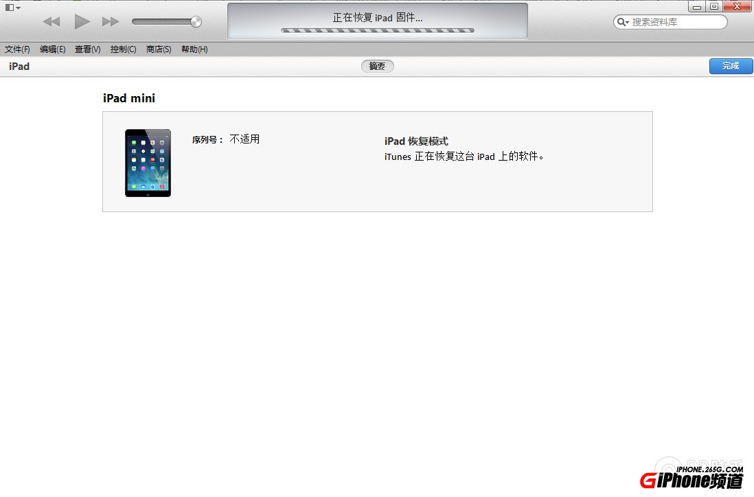 iTouch5如何升級iOS8.0.2正式版？