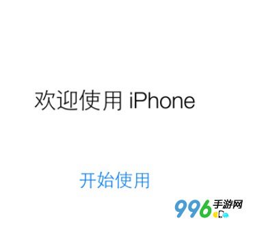 iOS8.0.2怎麼升級？