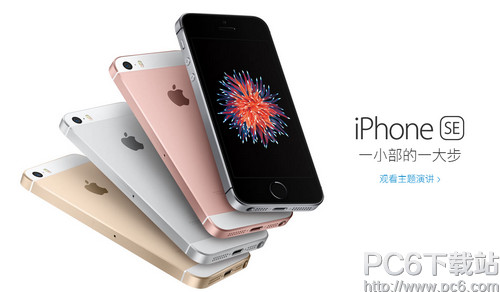 iphone se與iphone6有什麼區別 iphone se與iphone6哪個好