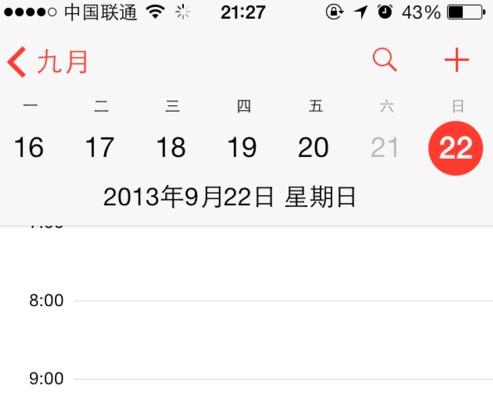 蘋果5s(ios7)日歷怎麼用?ios7日歷使用技巧