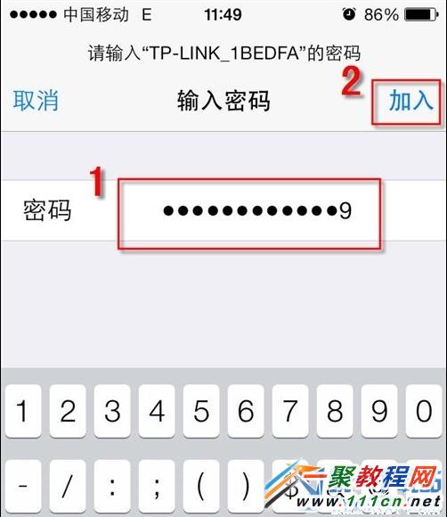 iphone6怎麼連接無線網絡？