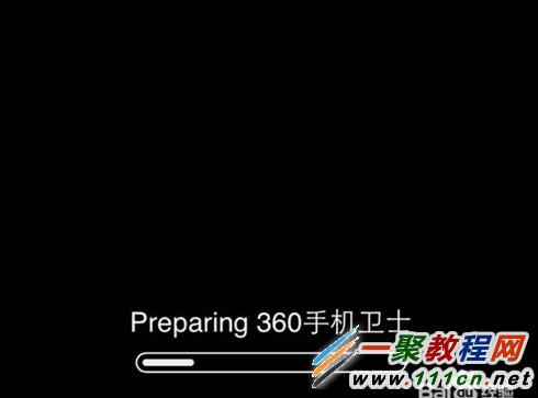 蘋果5s來電歸屬地360助手