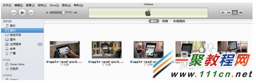 怎麼讓iPhone或iPad連接到iTunes的家庭共享